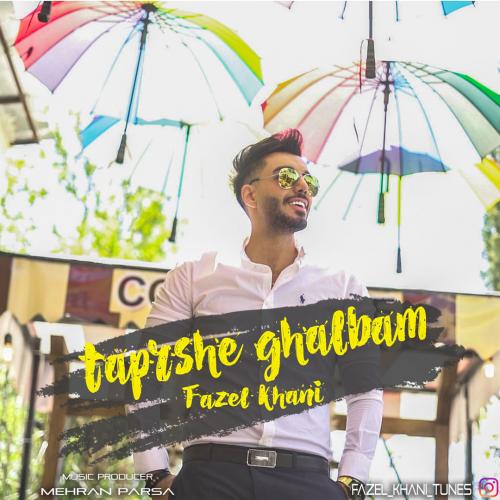 دانلود آهنگ تپش قلبم